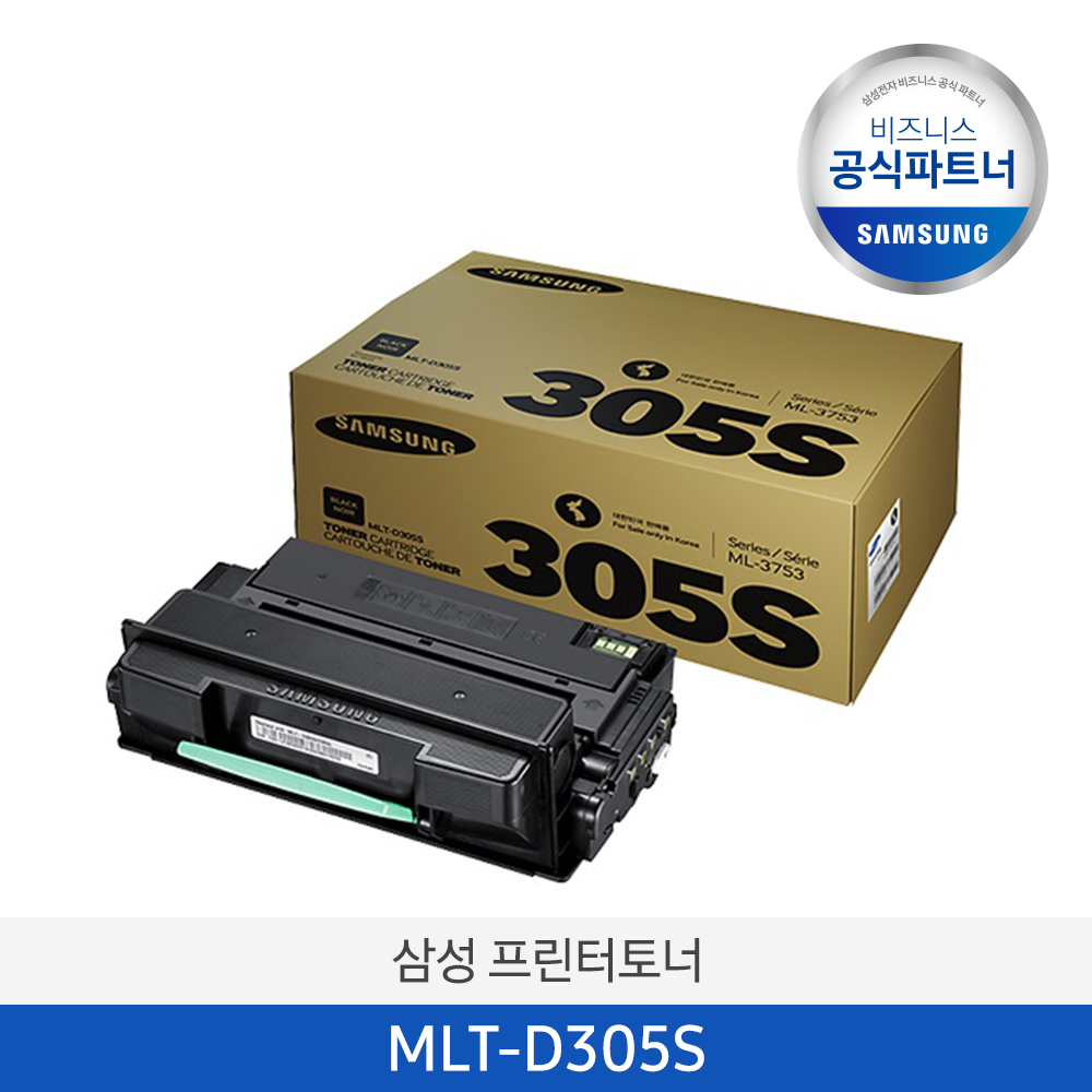 [정상제품 특가기간] 삼성전자 정품 토너 MLT-D305S