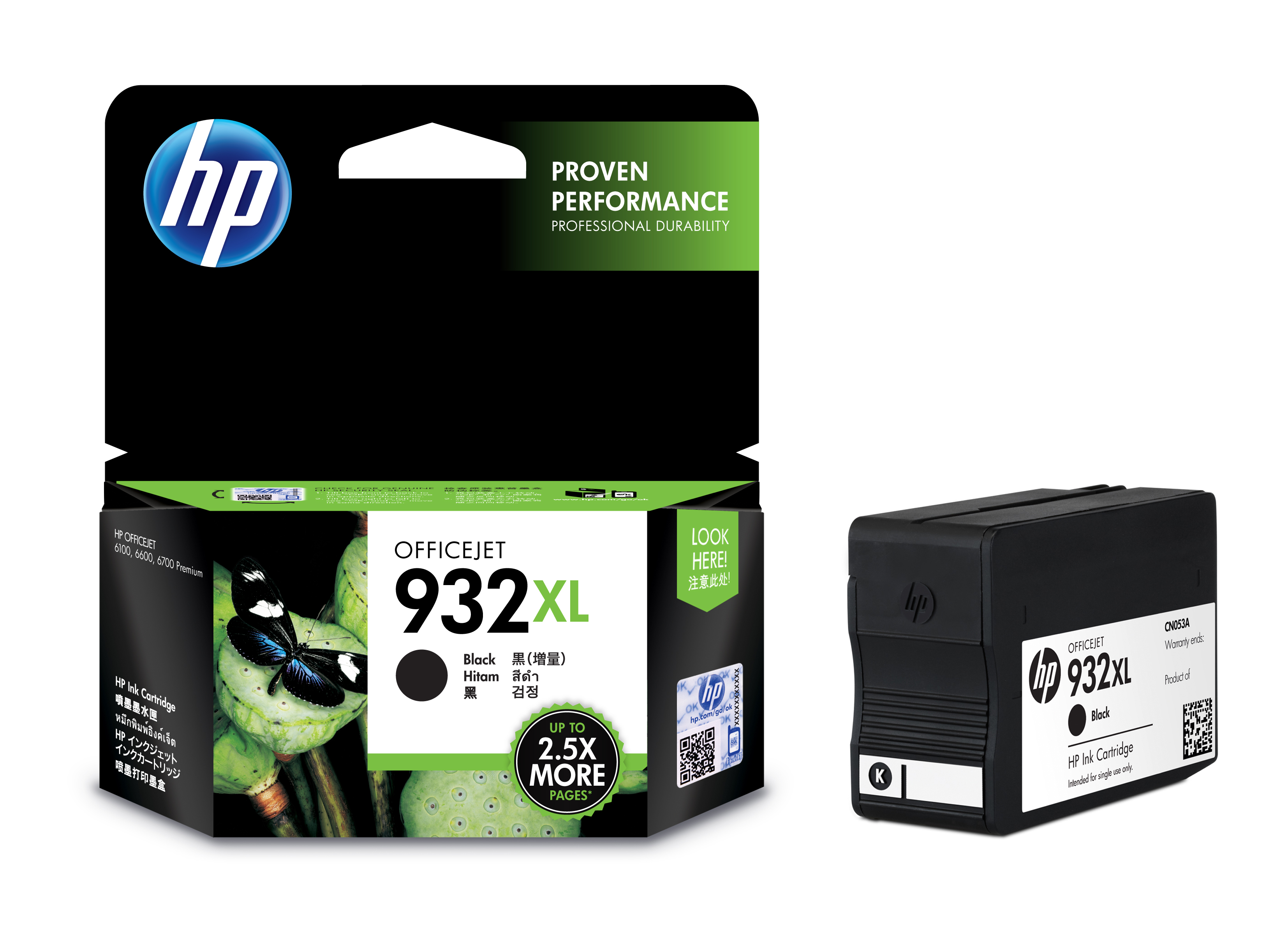 HP 정품잉크 NO.932XL CN053AA