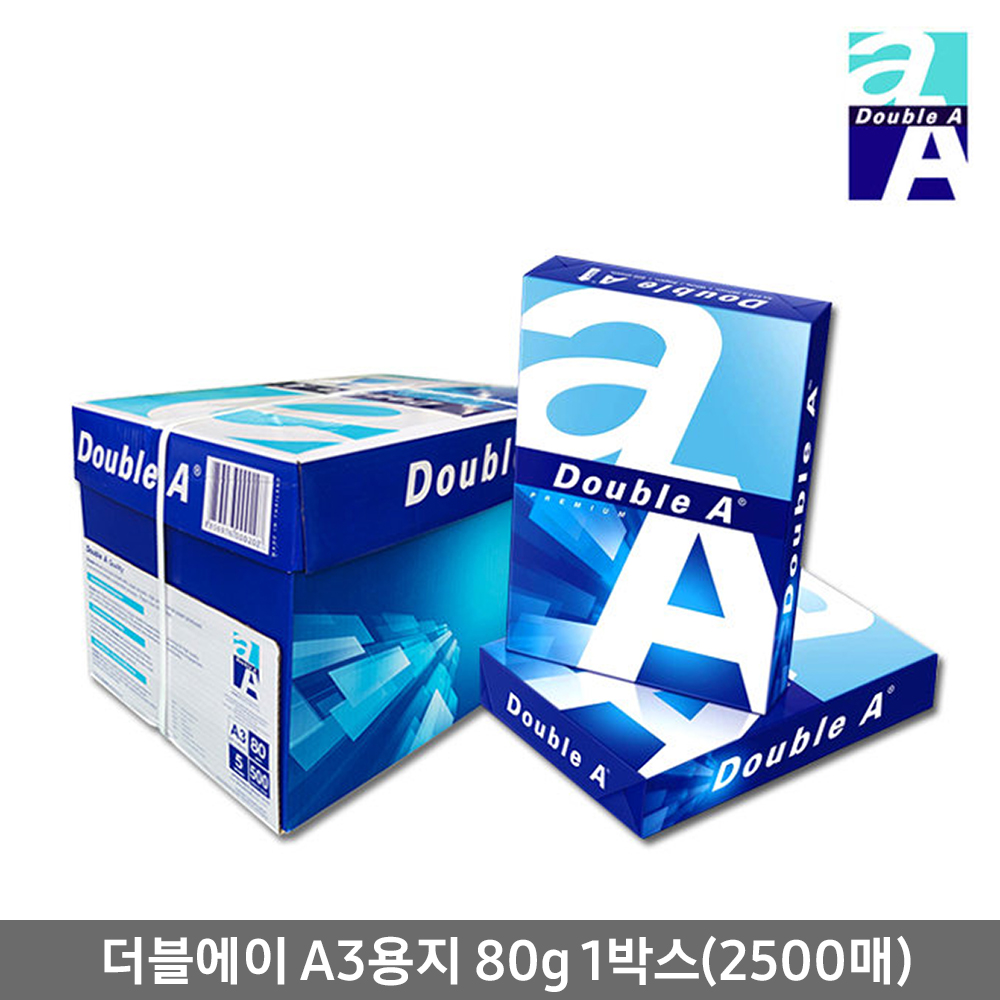 더블에이 A3용지 80g 1박스 (2500매)