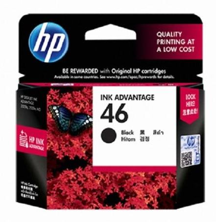 HP 정품잉크 NO.46 CZ637AA CZ638AA 세트