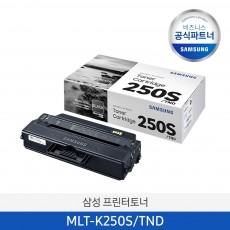 MLT-K250S/TND