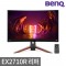 [공식리퍼] 벤큐 EX2710R 165HZ 모비우스 커브드 게이밍 모니터